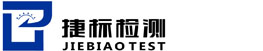 杭州捷標檢測技術有限公司