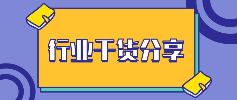 醫療器械研發立項策劃需要考慮哪些