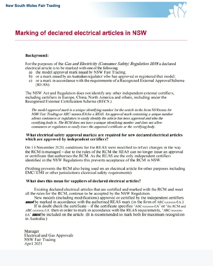 澳大利亞電器產品標識新要求